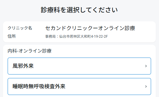 ご利用の流れ1