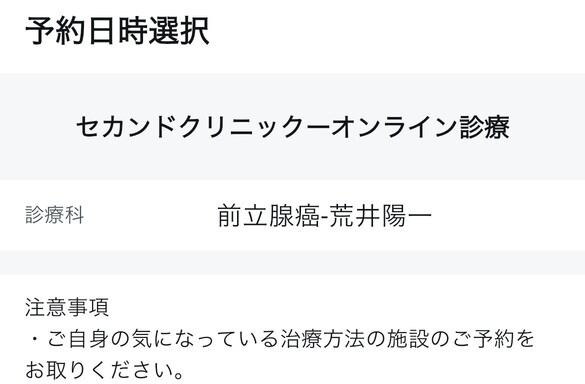 ご利用の流れ2